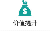 為客戶提供更完善、系統(tǒng)的集成解決方案，是我們的不斷追求